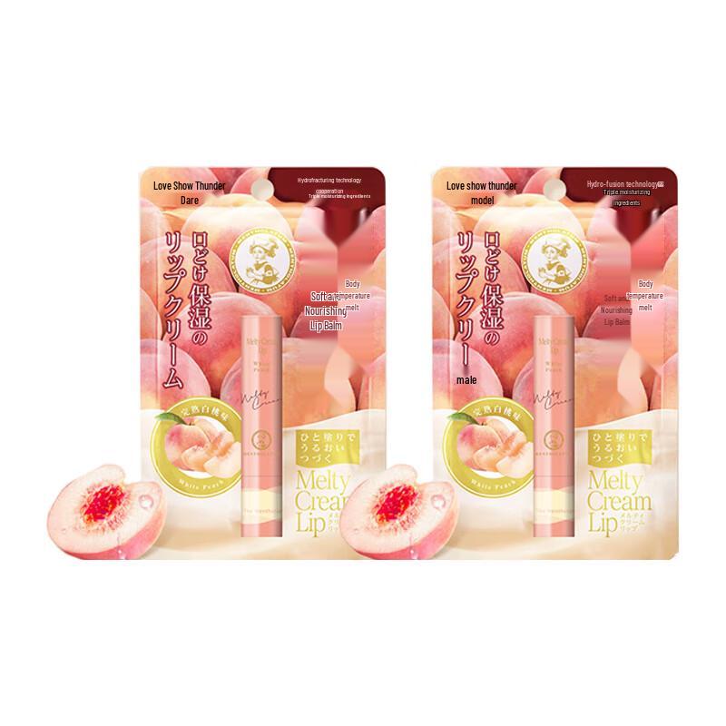 

Mentholatum Rourong Yingrun Lip Balm - Ripe White Peach (3.3g*2)