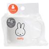 Kutsuwa Miffy Plastic Cup, Miffy Kids Lunch Series, MF812, Made in Japan