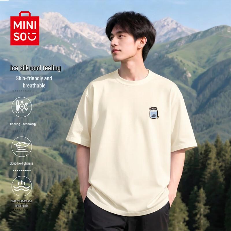 MINISO Men's Ice Silk Breathable Short Sleeve T-Shirt