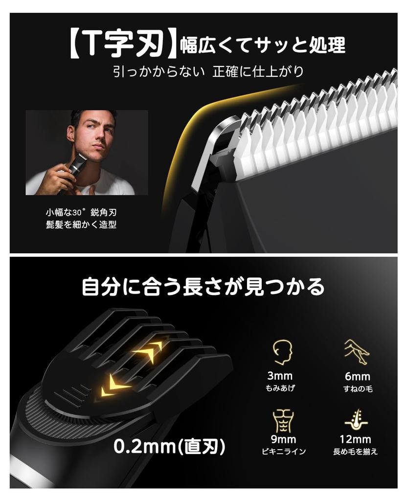 Body Shaver for Length Vio IPX7 Shaving in the Electric Shaver for Delicate and All Body Low Includes Japanese Instruction Manual [New 2025, 0.1-12mm
