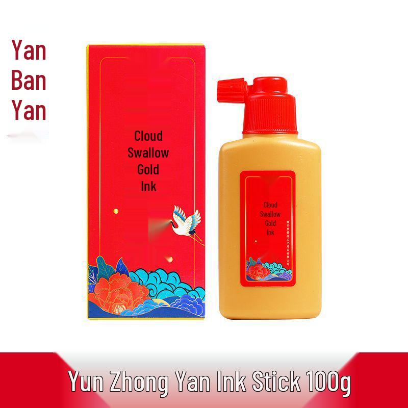 

Cloud Swallow Golden Ink 500g/250g: Premium Calligraphy & Painting Ink for Spring Festival Couplets