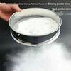 Zhaoran Stainless Steel Flour Sieve