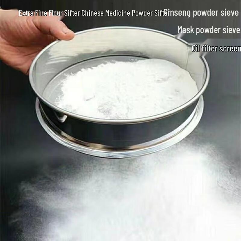 Zhaoran Stainless Steel Flour Sieve