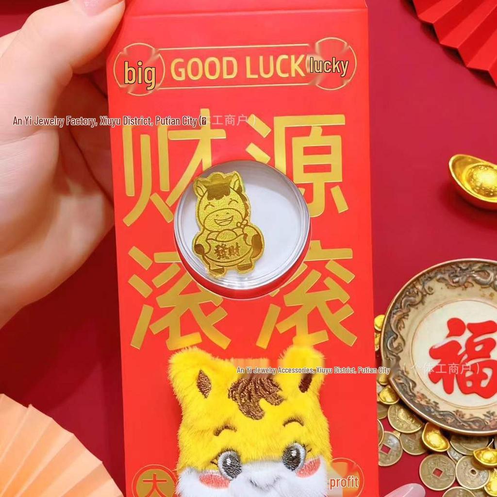 2026 Year of the Horse Gold Phone Sticker Red Envelope - Pure Gold Fortune & Wealth New Year Gift