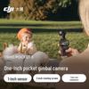 DJI Osmo Pocket 3 Standard Edition (CN version)