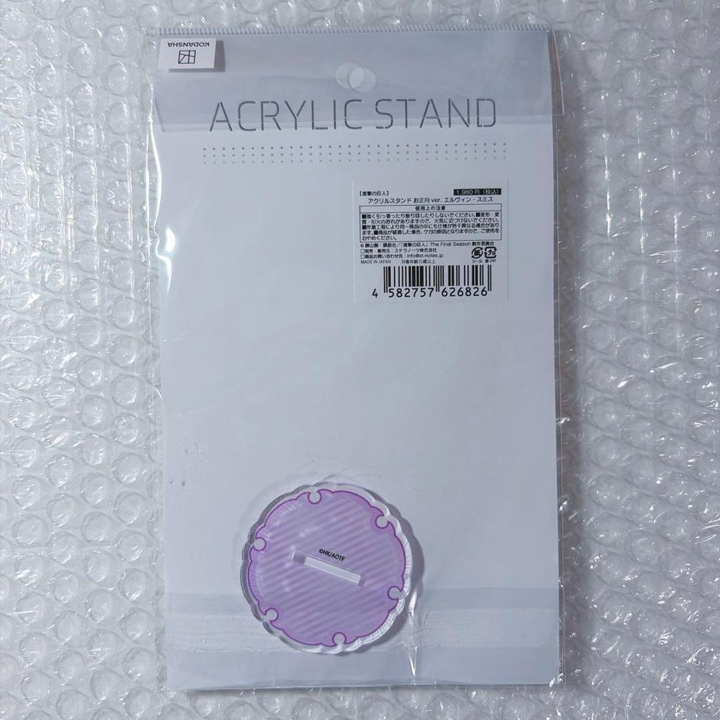 Used Attack on Titan New Year ver. Erwin Acrylic Stand Attack on Titan Kimono
