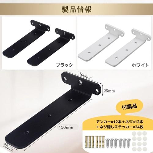 SAMIKAGO Hidden Shelf Brackets, Heavy-Duty, Invisible L-Shaped Brackets, Heavy-Duty, 200kg Capacity, 5mm Thick, Shelf Reinforcement, Shelf Support, wi