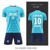New football jersey set Children's/adult football training jersey Primary and secondary school students game sports jersey wholesale