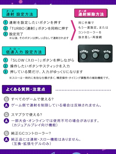 Compatible GameCube Controller for Switch [Compatible with Switch, Wii U, Wii, and GC! (Guaranteed)] [Turbo (rapid fire)/Slow (frame advance) Function