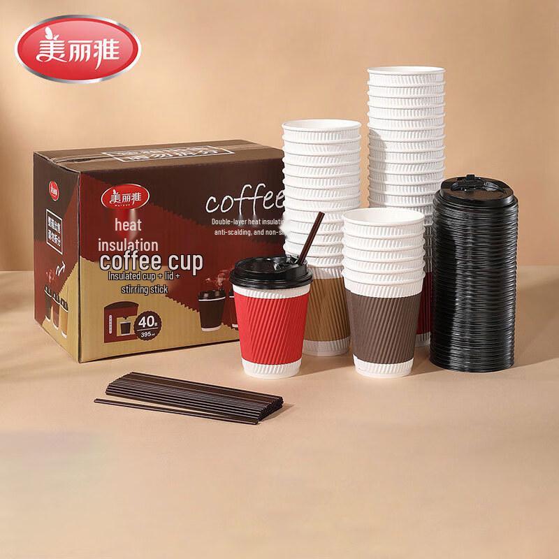 Meiliya Thickened 280ml Hot Drink Paper Cups