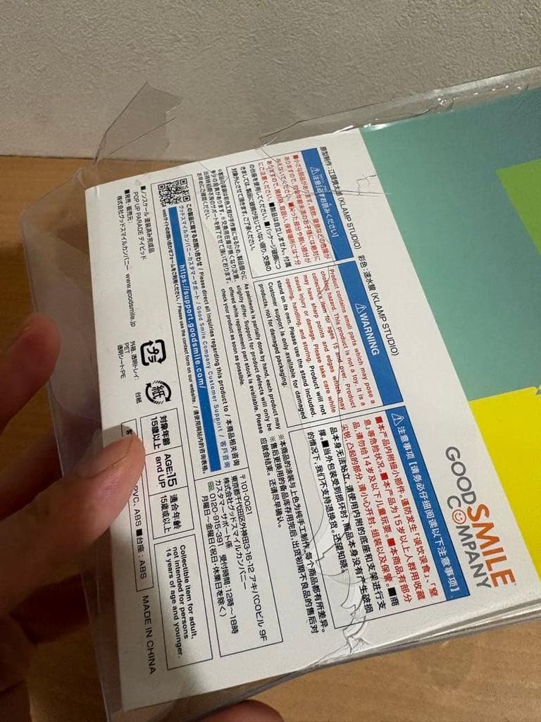 [USED] POP UP PARADE Cyberpunk Edge Runners David