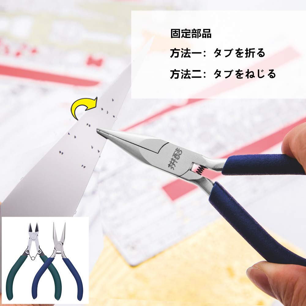 Piececool 3D Puzzle Tool Set for Professionals (Nippers & Needle-Nosed Pliers)