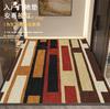The Entrance Door Floor Mat Can Be Cut, And The Entrance Door Home High-End Non-Slip Carpet Is Dirt-Resistant And Easy To Take Care Of