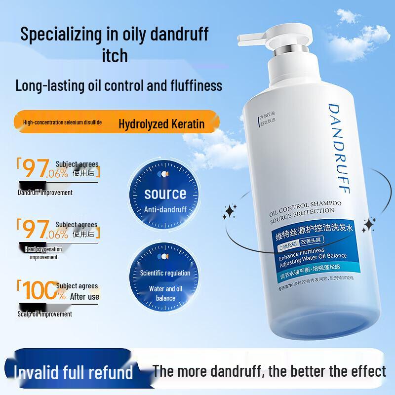 

Vitis Selenium Disulfide Anti-Dandruff Shampoo 500ml