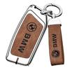 BMW Key Cover: Compatible with 25 Models, 5 Series, X5, X3, New X1, 525, X7, 3 Series, I5