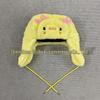 Spring/Summer 3D Cartoon Embroidered Hat - Year-Round Warmth & Style