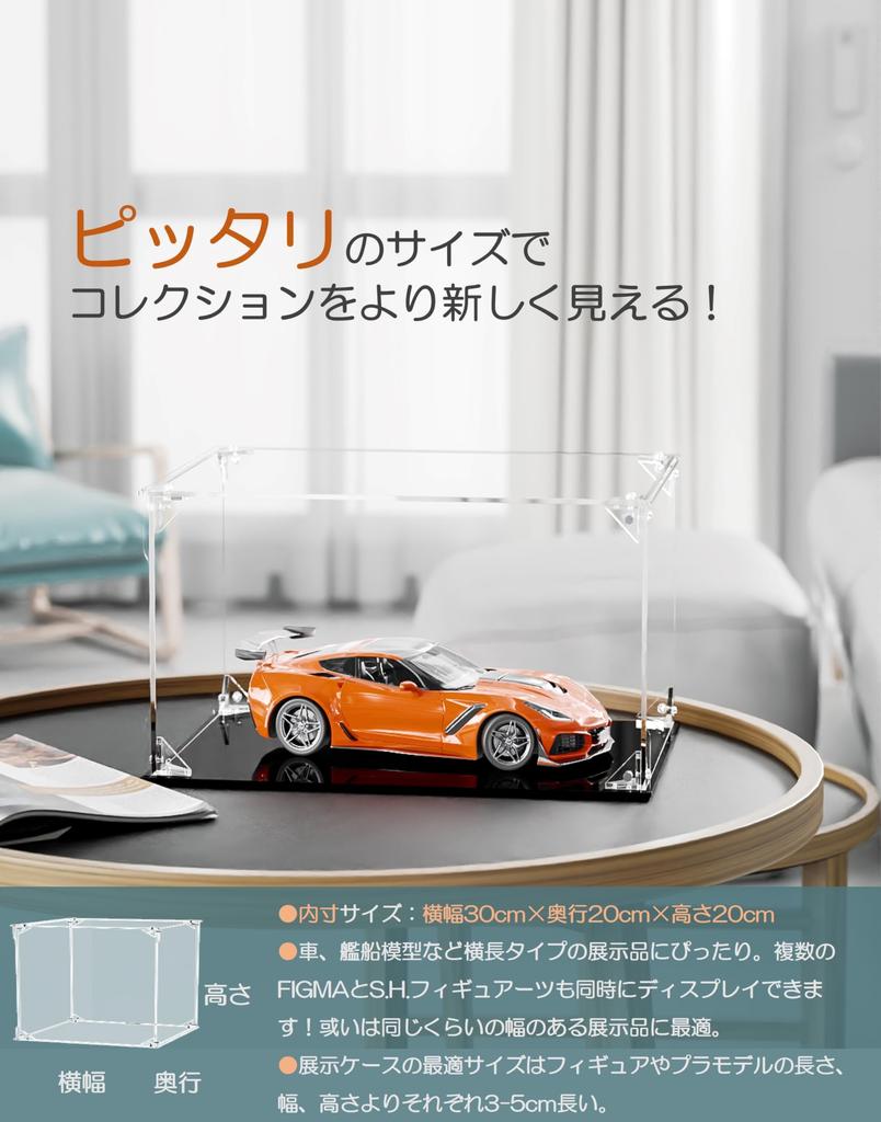 COOLTAKU Figure UV Magnet Front Door with Collection More Assembly Acrylic Display Stain Cleaning Cloth Figure Storage 30 x Depth 20 x Height 20 Base