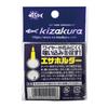 Kizakura Ishishi Spirit Bait Holder 41011