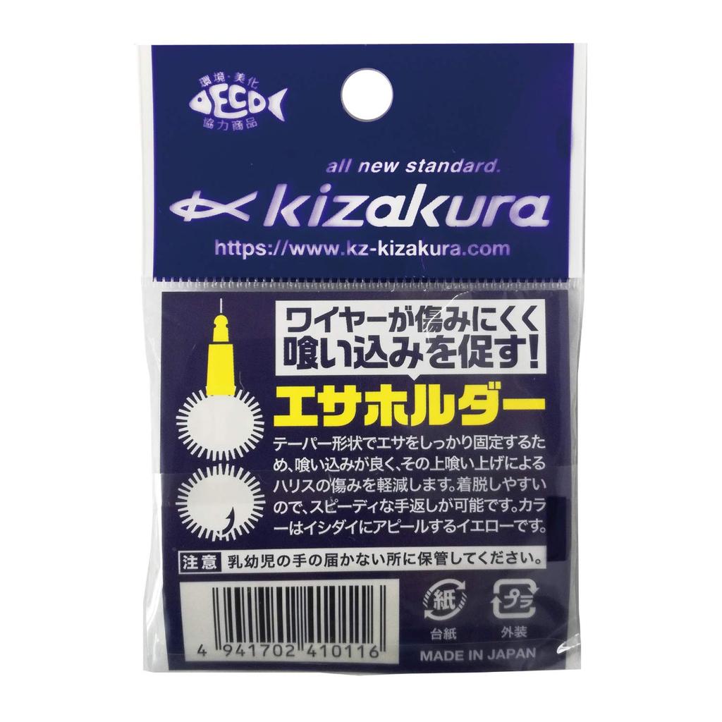 Kizakura Ishishi Spirit Bait Holder 41011