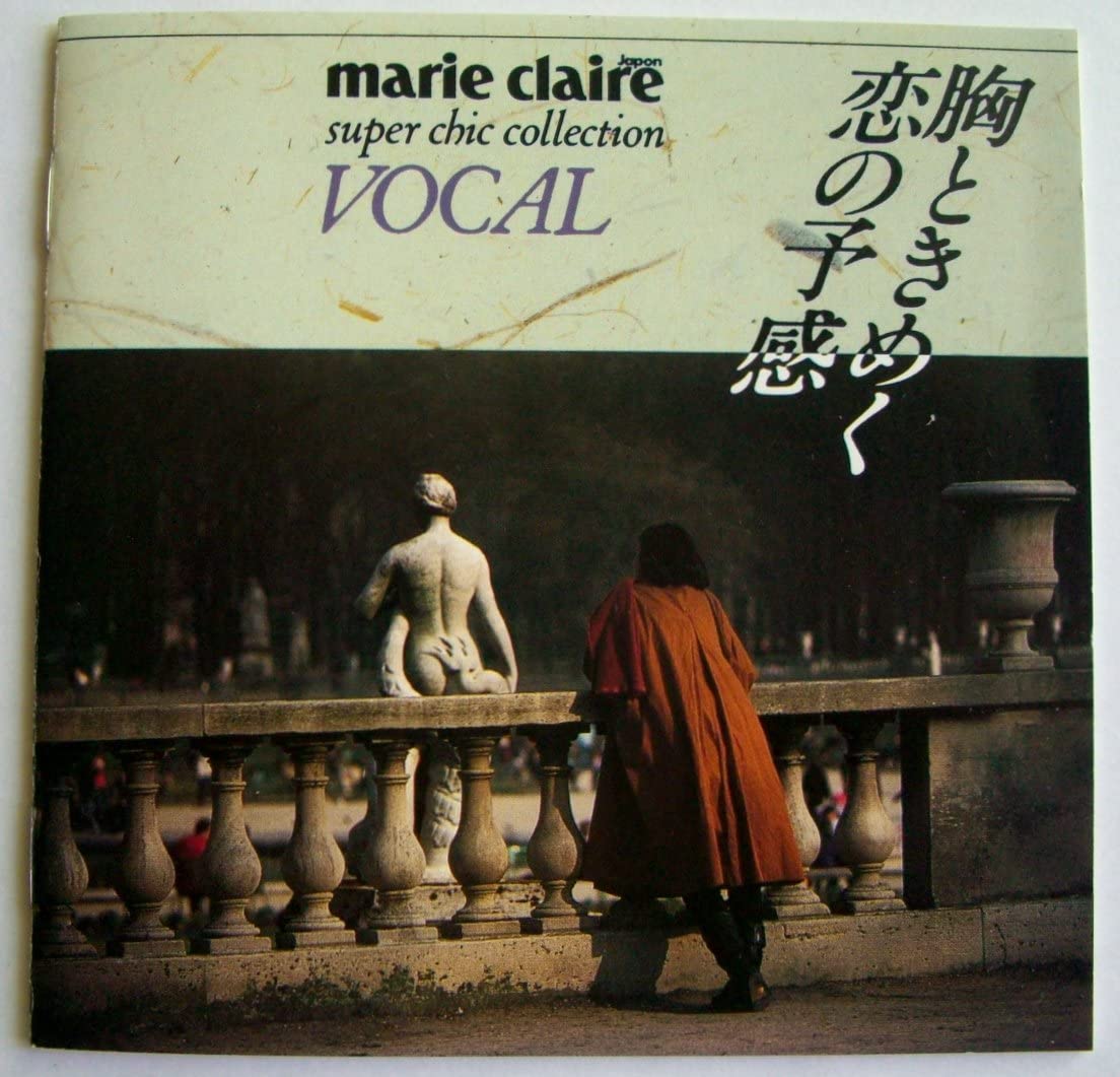 

CD - A Premonition of a Throbbing Love - Japan ObiMusic Others Used