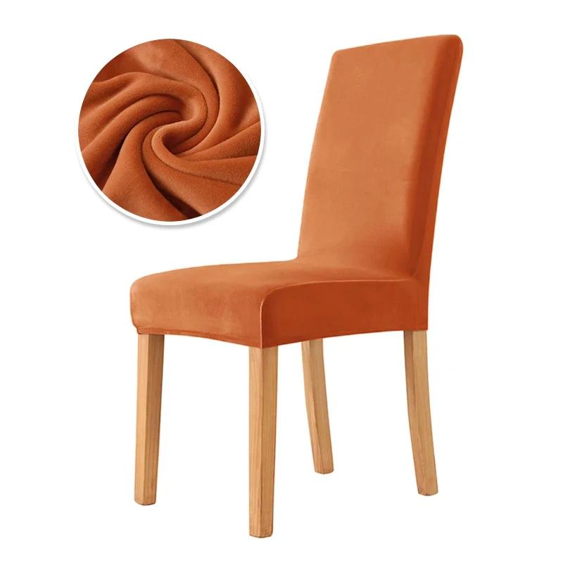 Velvet Chair Cover Solid Color Stretch Super Soft Adjustable Chair Covers Washable Elastic office Seat Cover Home Hotel