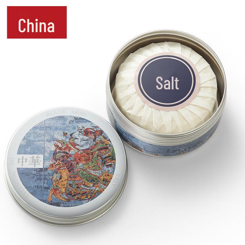 Zhonghua Snowfall Shadow Soap