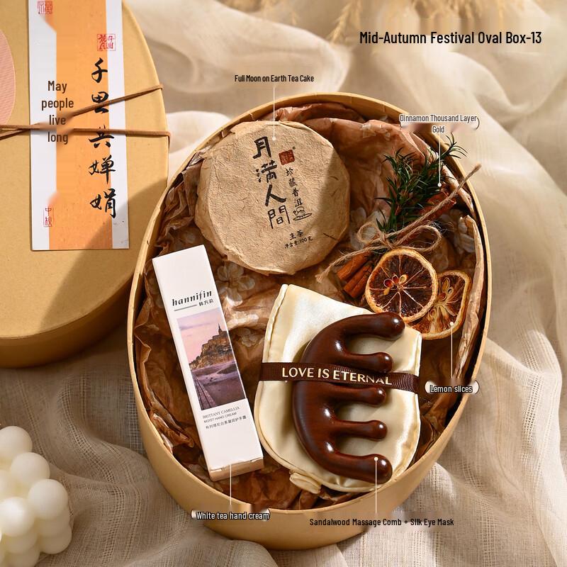 2025 Mid-Autumn Festival Glass Water Cup Gift Set