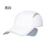 Summer sunscreen visor men's and women's versatile running cap Retractable baffle UV protection baseball cap