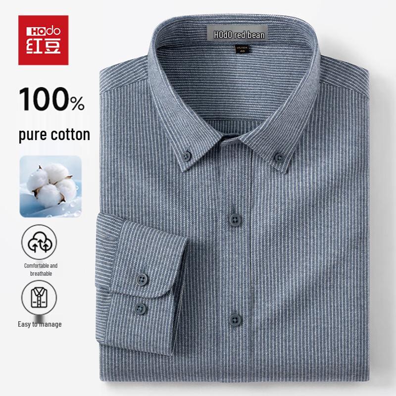 Hodo Men's Brushed 100% Cotton Business Casual Shirt