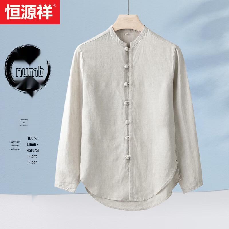 Men's 100% Linen Chinese Style Short Sleeve Shirt