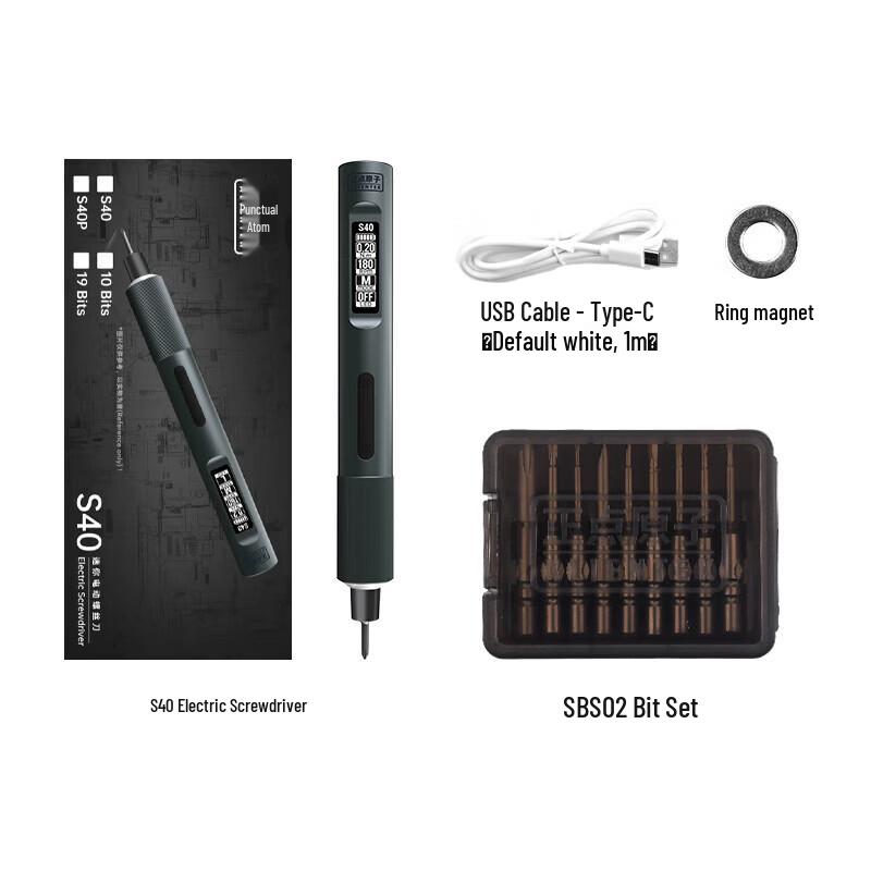 Adian S40/S40P Smart Electric Screwdriver Precision Repair Kit