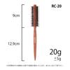 Sanbi Industrial Roll Made in RC Series 12 Brush, Japan, (35mm Diameter, Lines, RC-20)