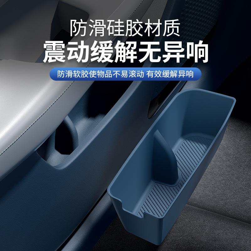 For ZEEKR 001 Silicone Car Door Storage Box Door Slot Pad Storage Box Automotive Interior Supplies 24-25 Models