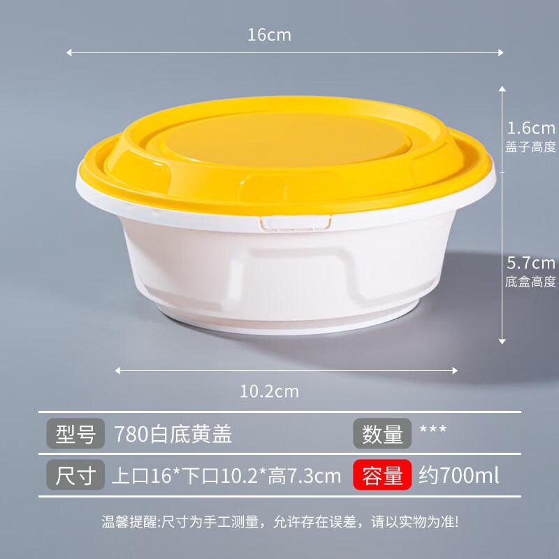 Anti-Theft Buckle Rice Husk Round Disposable Takeout Meal Box