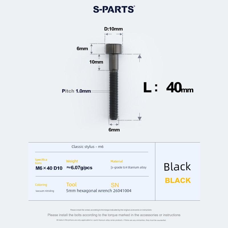 S-Parts A2 Column Head M6X30/40/35/50 Headset Cover Titanium Alloy Screw Disc Brake Caliper Stan