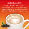 Iyemon Japanese Black Tea Latte 120g x 3