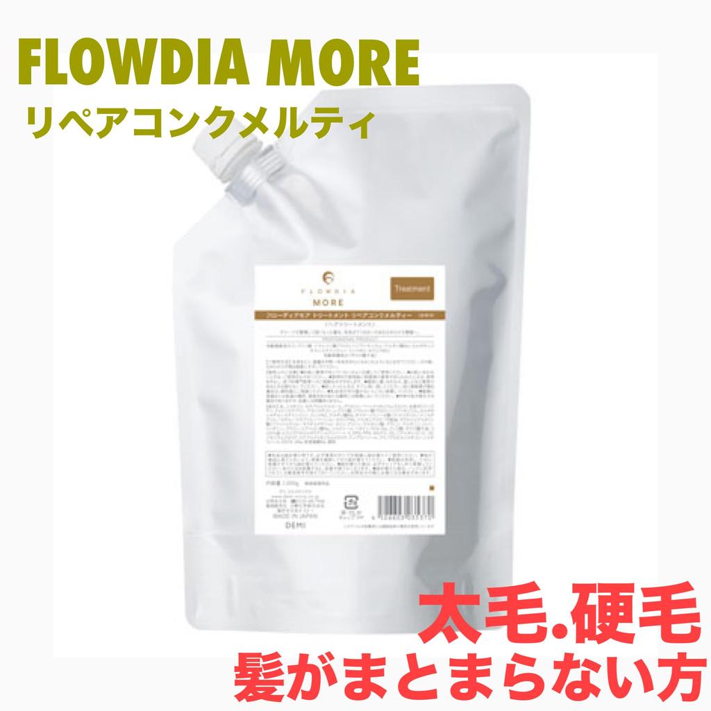 Demi Flowdia More Treatment Repair Conc Melty 1000g Refill