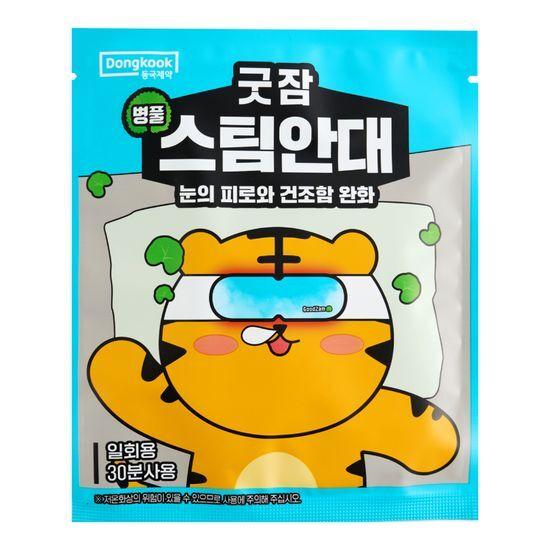 Good Sleep Steam Eye Mask Unscented/Bottle Grass 1 Sheet