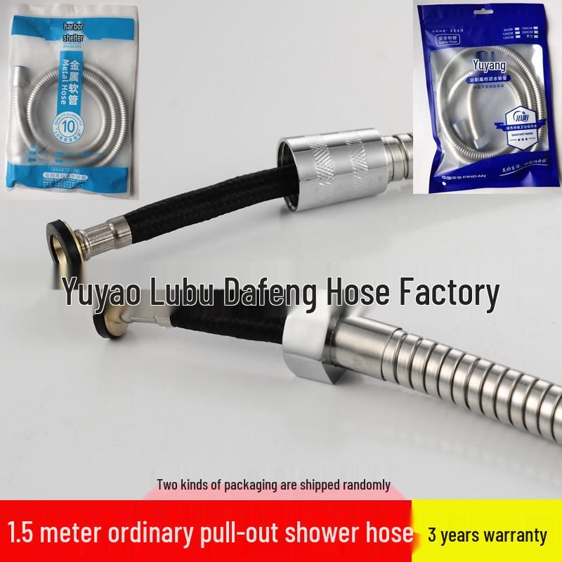 Stainless Steel Explosion-Proof Shower Hose with Hot and Cold Pressurized Nozzle