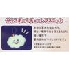 K Company ONE PIECE Zeus Ball Chain Standard H96 x W137 x Mascot, Size, D44mm, OP-ZBM-NM