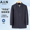 Men's Classic Lapel Trench Coat Jacket