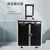 High Quality Portable Jewelry Storage Trolley Box Large Capacity Drawer Type Multi-layer Wheeled Jewelry Luggage Luggage Box