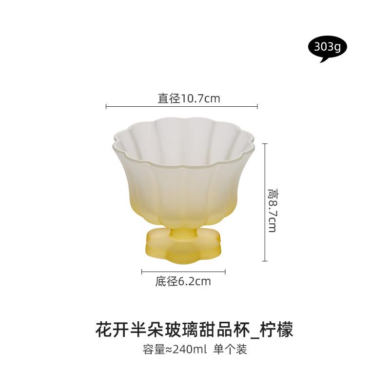 Household Glass Women Nordic New High Aesthetic Splicing Dessert Cups Popular Transparent 240ml Gradient Flower Shape Water Cup