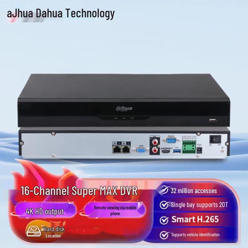 

Dahua Super MAX 16-Channel 2-Bay NVR CN plug (adapter included)