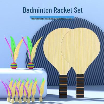 Jian Jun Shuo Paddle Badminton Racket & Shuttlecock Set