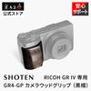 SHOTEN Camera Wood Grip for Ricoh GR IV, Ebony Wood Hand Grip, Natural Wood, Lightweight, Non-Slip, GR4-GP (Focus Workshop)