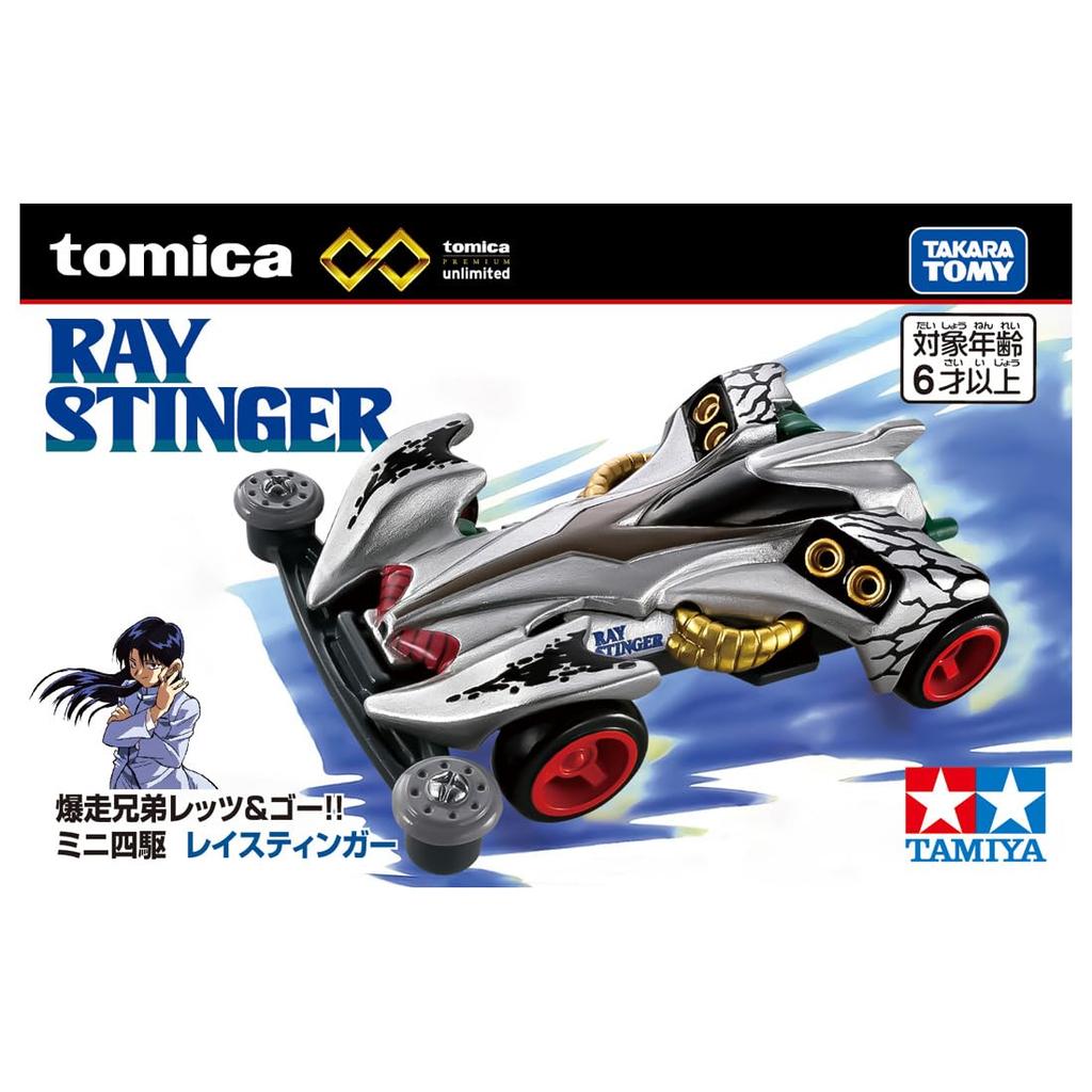 TAKARA TOMY Tomica Premium Unlimited Bakusou Kyoudai Mini 4WD Ray Stinger Diecast Car Toy 6 and Let's & Go!! (Ages Up)