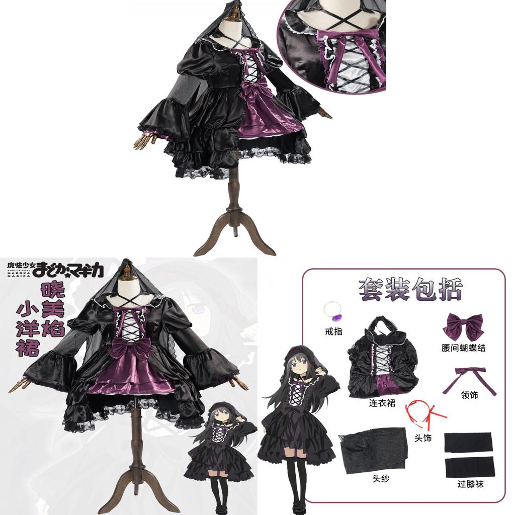 Puella Magi Madoka Magica Akemi Homura Cosplay Kostüm Mit Polyesterstoff Für Anime-Fans