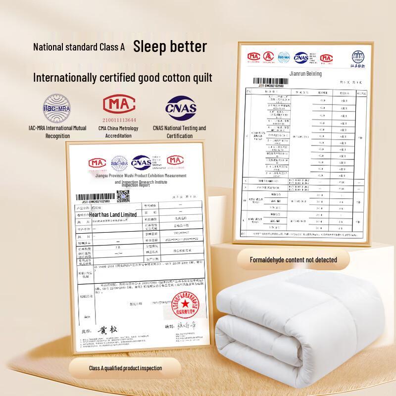 JD Collection 100% Pure Xinjiang Cotton Winter Quilt