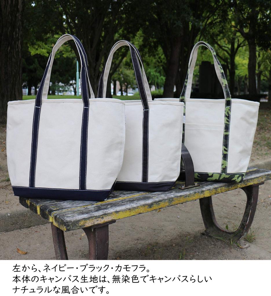 Large Capacity Canvas Tote A3 Zippered 16oz Large [trust Map] Bag, Size, [Freestanding, Shape-Retaining, Canvas] (NV Navy, (25L Capacity))